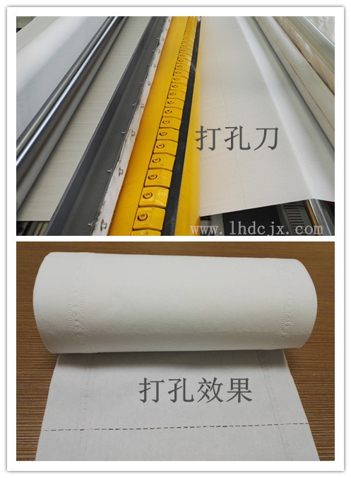 衛(wèi)生紙復(fù)卷機打孔效果